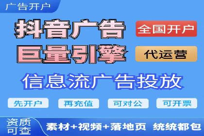 百度竞价跨平台营销策略：案例分析及实操经验