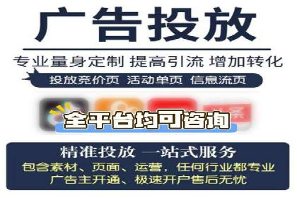 竞价排名案例：提升品牌知名度